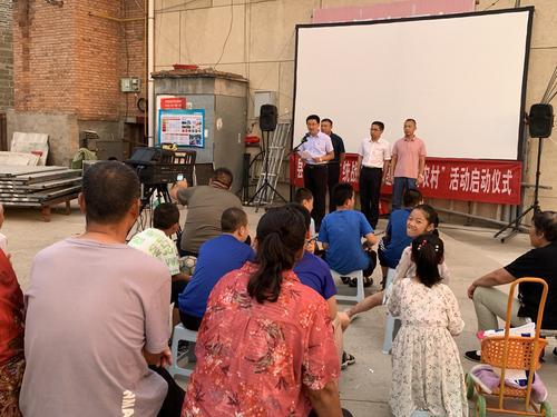 佳縣“統(tǒng)戰(zhàn)文化主題電影進(jìn)農(nóng)村”活動(dòng)正式啟動(dòng)