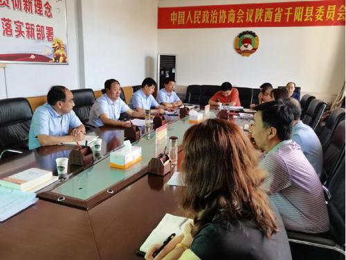 千陽(yáng)縣政協(xié)辦公室黨支部召開(kāi)黨史學(xué)習(xí)教育專題組織生活會(huì)