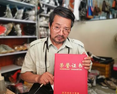 西安一位修鞋匠為河南災區捐款2500元
