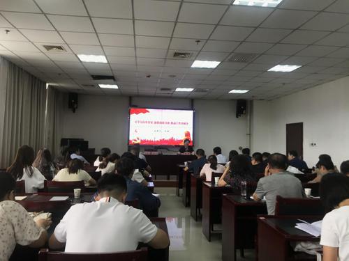 榆林市委組織部副部長(zhǎng)、老干部局局長(zhǎng)劉斌講黨史學(xué)習(xí)教育專題黨課