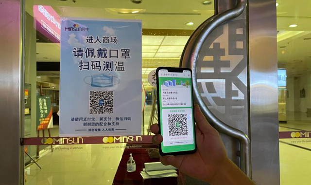 图片新闻 | 日常防疫，从我做起