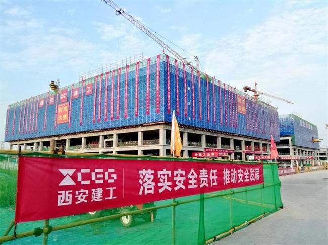 西安市疾病預(yù)防控制中心新址主體封頂