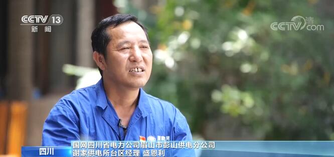 【崇德向善 见贤思齐 德耀中华】盛恩利：见义勇为的“水火英雄”