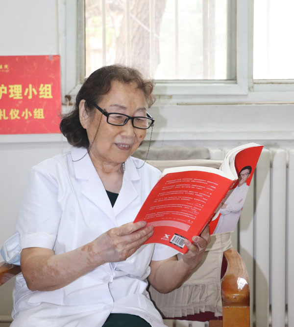 董端芳：用心点亮生命光彩