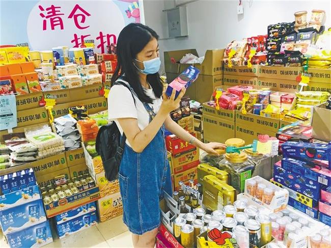 臨期食品走紅，真實惠還是“智商稅”？