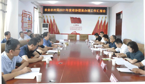 府谷縣政協(xié)到農(nóng)業(yè)農(nóng)村局開展提案督辦工作