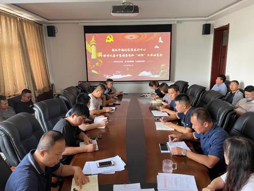 榆林市福彩中心召開(kāi)干部作風(fēng)集中整頓暨包抓“四防”工作動(dòng)員部署會(huì)