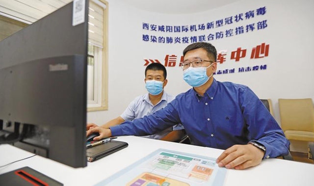 一屏展现 一键调度