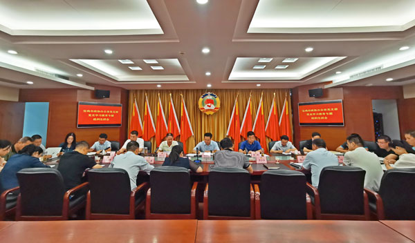 寶雞市政協(xié)辦公室黨支部召開黨史學(xué)習(xí)教育專題組織生活會(huì)