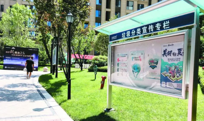 这些费用，你家小区公示了吗