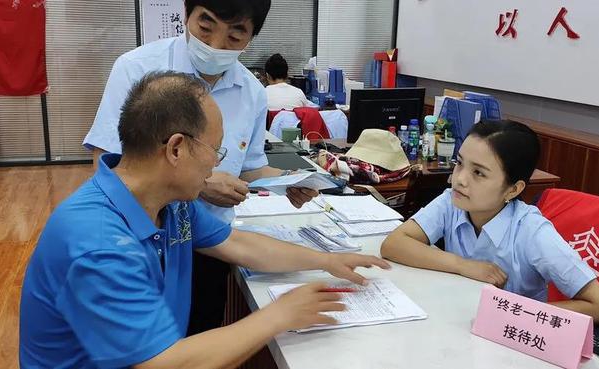 西安市“終老一件事一次辦” 集成改革初現(xiàn)成效