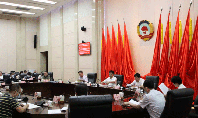  视频｜省政协机关党组召开理论学习中心组集体学习暨党史学习教育专题学习会议