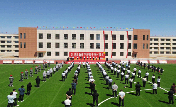 定邊縣8所新建學(xué)校集中交付使用