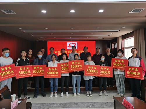 省市各界愛心濟(jì)困協(xié)會捐贈愛心助學(xué)活動在米脂縣政協(xié)舉行