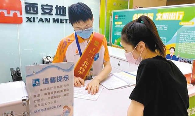 西安地铁34座车站 有了“志愿服务岗亭”