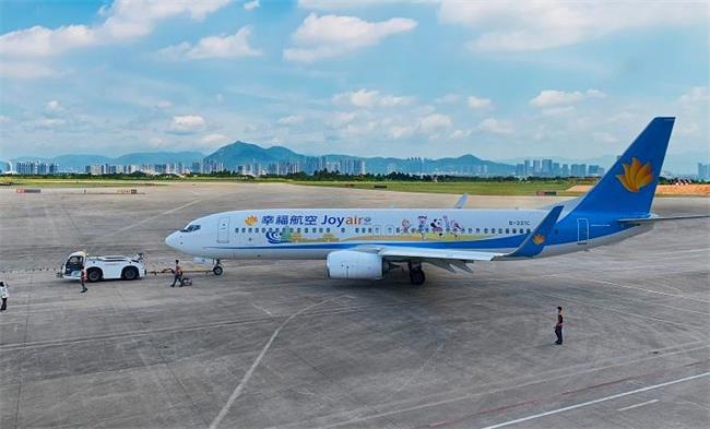 助力十四运会 幸福航空双机型“十四运号”齐亮相