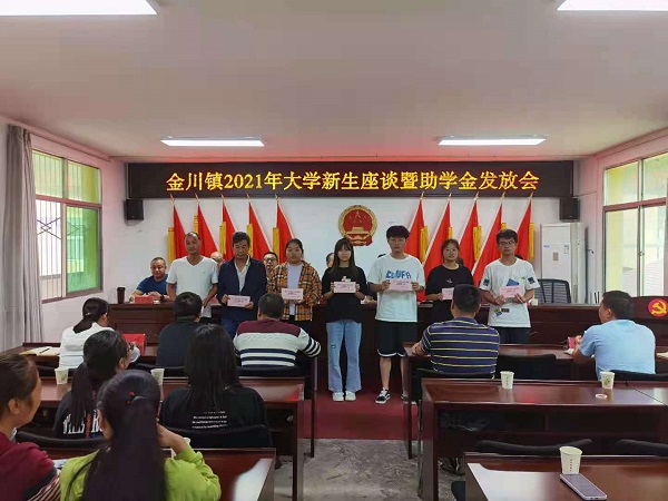 寧陜政協(xié)：“學(xué)黨史 辦實事——愛心照亮求學(xué)路”
