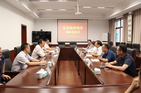 立法保護(hù)天然林 助力“雙碳”目標(biāo)實現(xiàn) ——安康市政協(xié)開展《陜西省天然林保護(hù)修復(fù)條例（草案）》立法協(xié)商調(diào)研