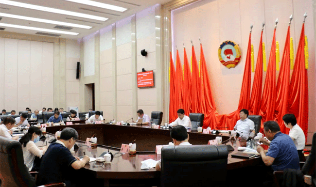 省政协机关党组理论学习中心组召开集体学习会议