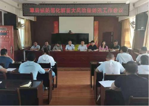 千陽縣政協(xié)主席牛宏勞指導(dǎo)調(diào)研防范化解重大風(fēng)險暨防汛工作