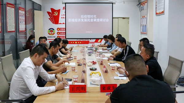 紫陽縣林紅梅政協(xié)委員工作室開展協(xié)商活動