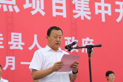 佳縣舉行2021年第三季度重點(diǎn)項(xiàng)目集中開工儀式