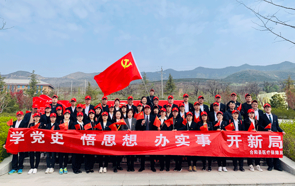 鼓蕩激情揚(yáng)征棹 一葉輕舟乘東風(fēng)——合陽縣醫(yī)療保障局聚合黨建向心力、引領(lǐng)醫(yī)保新發(fā)展工作側(cè)記