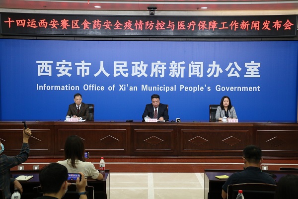 西安十四運(yùn)會(huì)安全保障工作穩(wěn)步進(jìn)行