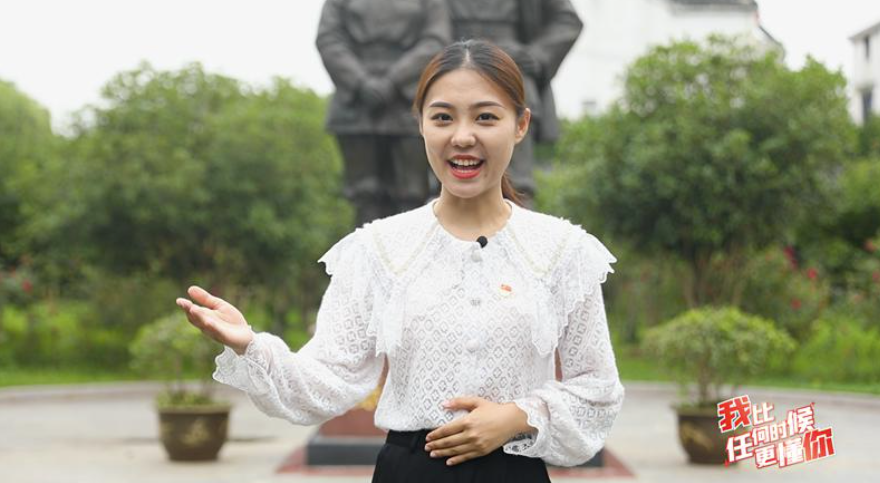 我比任何时候更懂你 | 陈毅为何在这里写下“弯弓射日到江南”？