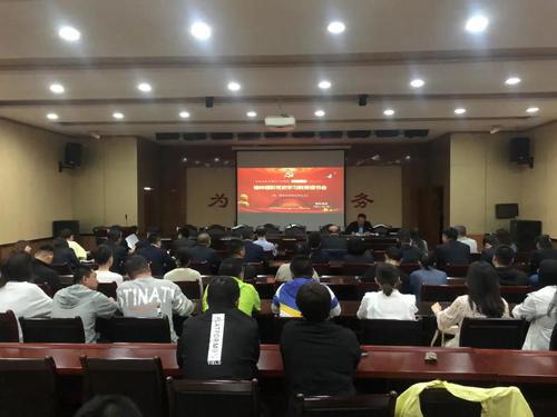 榆林福彩中心舉辦黨史學習教育讀書會