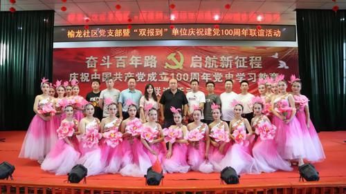 榆林福彩舉辦“奮斗百年路 啟航新征程”慶祝建黨100周年活動(dòng)