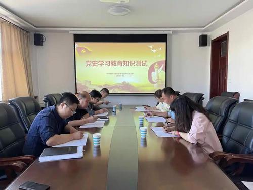 榆林福彩開展黨史學(xué)習(xí)教育知識測試