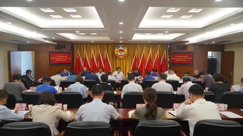 立足本職崗位 積極履職盡責(zé) 寶雞市政協(xié)黨史學(xué)習(xí)教育會(huì)暨黨組理論學(xué)習(xí)中心組學(xué)習(xí)（擴(kuò)大）會(huì)議召開(kāi)