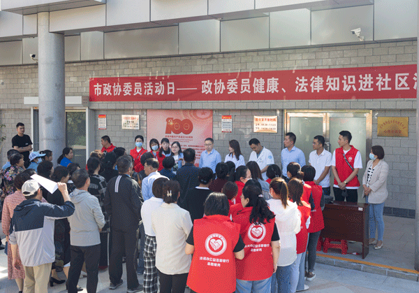榆林市政協(xié)開展“委員活動(dòng)日-政協(xié)委員健康、法律知識(shí)進(jìn)社區(qū)”主題活動(dòng)