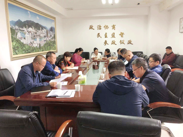 鳳縣政協(xié)召開“委員活動(dòng)日”工作安排部署會(huì)議