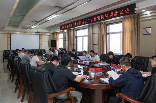 “傾聽與協(xié)商” 為構(gòu)建榆林良好營商環(huán)境搭建橋梁