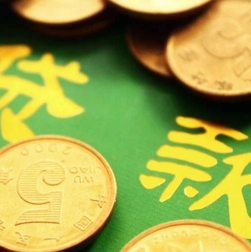 國家助學貸款額度提高四千元
