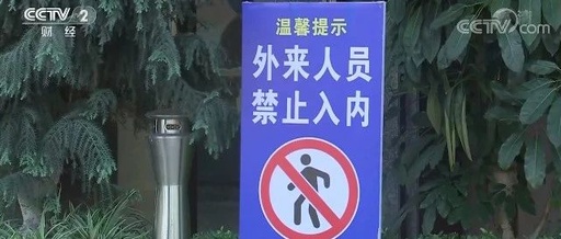 教育部：從嚴從緊做好中秋國慶假期和秋季學期疫情防控工作