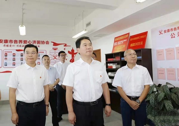 安康市委书记赵俊民到市政协机关调研座谈