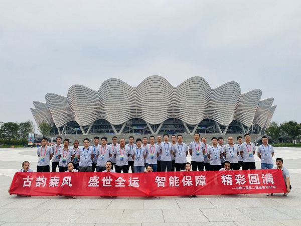 第十四屆全國運動會開幕！中建八二助力體育強國建設