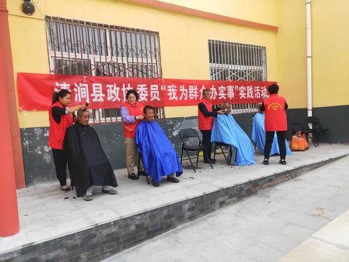 政协委员情系孤寡老人，走进敬老院献爱心