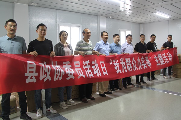 白河縣政協(xié)舉行“我為群眾辦實(shí)事”活動(dòng)