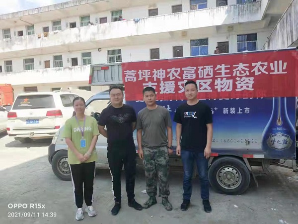 紫陽縣政協(xié)委員慷慨解囊助力災(zāi)后重建