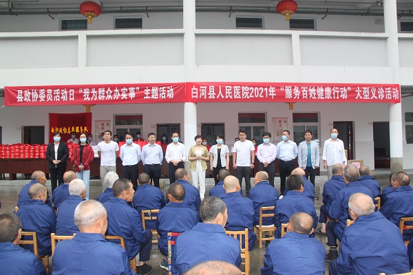 中秋將至！ 義診慰問情滿懷——白河縣政協(xié)開展“我為群眾辦實(shí)事”活動(dòng)
