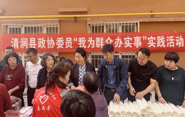 我為群眾辦實(shí)事 政協(xié)委員在行動(dòng)——清澗縣政協(xié)開展“政協(xié)委員活動(dòng)日”系列活動(dòng)側(cè)記