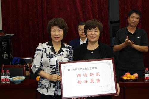 榆林市工商聯(lián)“我為群眾辦實事”活動走進(jìn)明珠路社區(qū)金秋老年合唱團(tuán)慰問