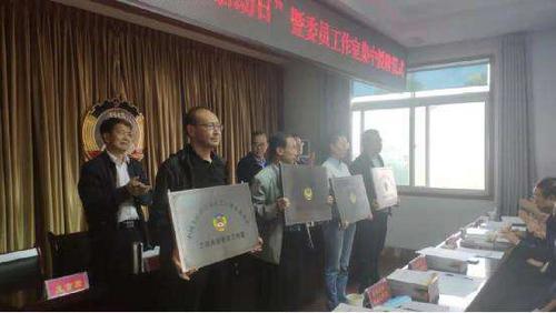 隴縣政協(xié)舉行2021年“委員活動(dòng)日”暨委員工作室集中授牌儀式