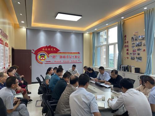 渭濱區(qū)政協(xié)召開居民自治專題協(xié)商座談會