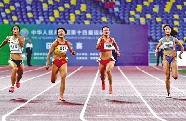  十四运会女子200米决赛葛曼棋夺冠