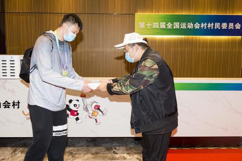 運(yùn)動(dòng)員丟失手機(jī) “綠色通道”解燃眉之急